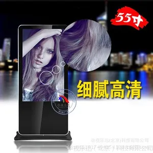 55寸立式落地圆角 仿苹果超薄高清播放 网络3G无线广告机可做触摸