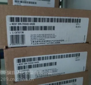 西门子6ES7901-1BF00-0XA0模块一级代理全新现货供应