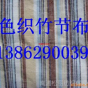 ��Ӧȫ��ɫ֯�Ứ��.����ɴ����.��ڲ�.����˿��.