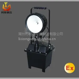 防爆led泛光工作灯led便捷式防爆升降灯FW6100GF