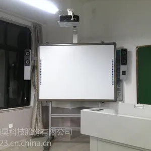 南昊红外电子白板IGU100