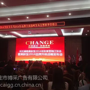 舞台搭建现场布置 企业年会 演出活动 庆典物料出租