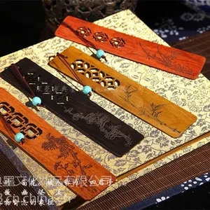 个性红木书签 梅兰竹菊 窗棂结合款四件套书签 ***办公文具用品