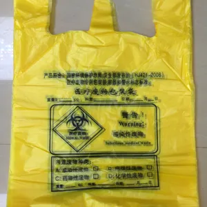 武汉专业医疗垃圾袋 42*48 1.5丝背心式医疗废物垃圾袋 全新料优质低价垃圾袋