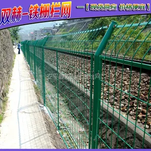 ˫�չ�Ӧ����1.8�׸�ѧУΧǽ��˿��