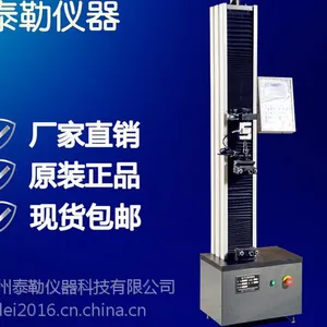 ̩�� ��֯���������˿��������������� �߷��ӷ�ˮ���������� ����ֱ��