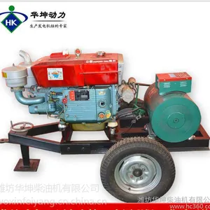 拖车型ZH4105ZD柴油发电机组潍坊华坤18953653620