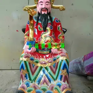 ľ�����ү���� ��Ե���չ�Ӧ����ү����