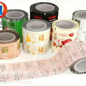 顶呱呱火锅底料包装卷膜价格复合包装卷膜 铝箔包装卷膜专业生产厂家