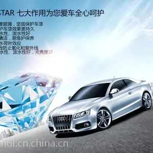 X-STAR镀晶六月震撼上市,壹捷带你探寻X-STAR镀晶神奇功能