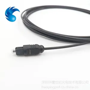 TOSLINK音频线 SPDIF光纤音频线 单锁片 简单实用 HWAYING