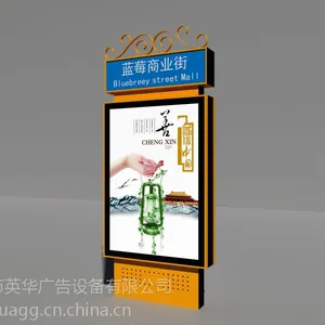 宿迁市英华广告设备有限公司长期供应指路牌灯箱,路***灯箱