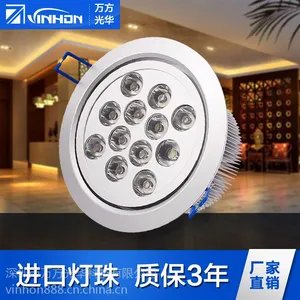 vinhon12w�컨װ�����led�컨��Ƕ��ʽ��ɫ����������ƾ߾Ƶ���Ƴ���
