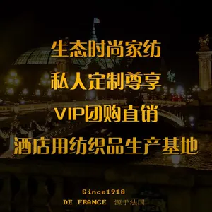 江苏罗曼罗兰集团有限公司