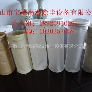 供应优质布袋批发-广东优质除尘布袋批发-广州除尘布袋厂家