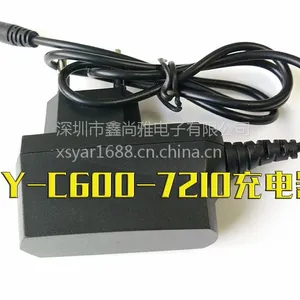 鑫尚雅SY-C600通用V3充电器 MOT/V3直充充电头 mini5P线充