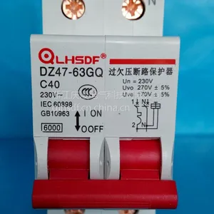 厂家直销庆凌牌QLGQ1-63短路过载过欠压断路器保护器2P63A