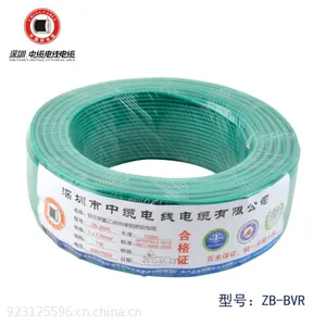 ����ֱ�����ʵ��ߵ���ZB-BV6ƽ�� ��Ե ��ͭо ��ȼ����100��