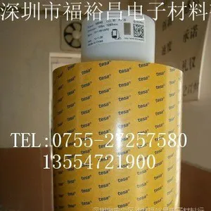 德莎51967黑色双面胶带、德莎黑色PET高温双面胶带、德莎51965