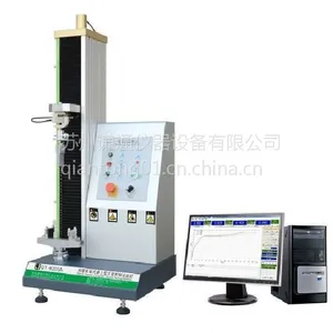 苏州拉力机厂家 缠绕膜拉伸、穿刺试验机现货直销【免费检测】