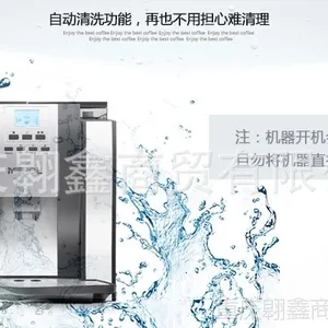 供应美宜侬ME-709咖啡机 两用咖啡机 咖啡奶茶机 全自动咖啡机