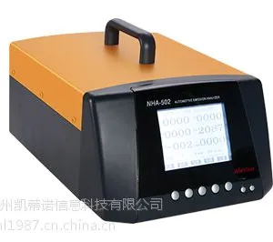 南华废气分析仪_ NHA-502