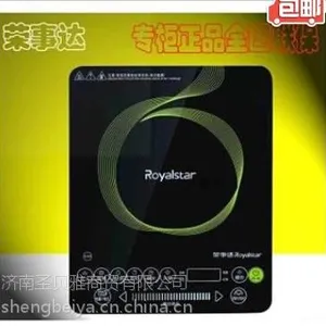 定制荣事达/Royalstar 21-M13A超薄电磁炉 智能触摸/预约定时全