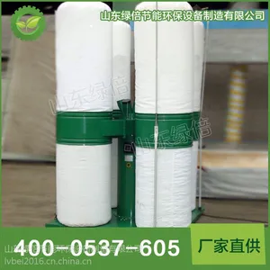 供应工业布袋吸尘机