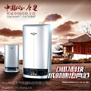 神田 DSZF-A18-20速热式电热水器20L即开即热储水式热水器