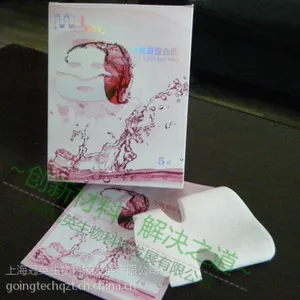 面膜巴布剂退热贴用基质材料PVA聚乙烯醇