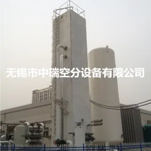 无锡中瑞深冷空分制氧气设备 工业制氧机组 氧气增压灌充系统 150m3/h 99.6%