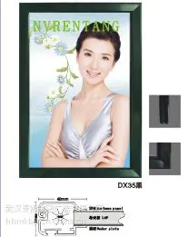 超薄灯箱