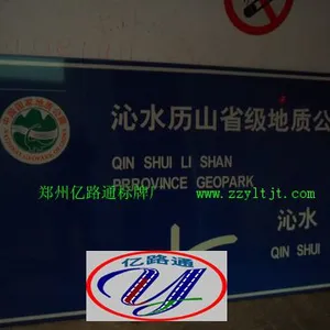 供应郑州道路标志牌厂家加工标志杆|停车场标牌|煤矿标牌|电力标牌|消防标牌