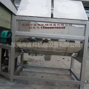 供应不锈钢304|201搅拌机，不锈钢搅拌机******，东莞不锈钢搅拌机厂