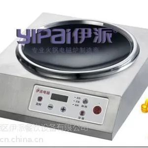 商用电磁炉大功率电磁炉3500W凹式炒炉