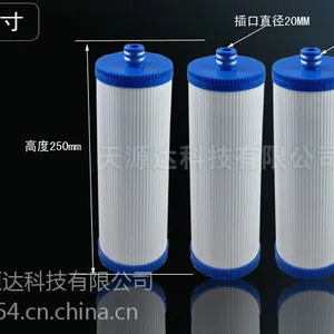天源达滤芯厂家批发10寸插口颗粒活性炭滤芯水处理配件颗粒碳滤芯