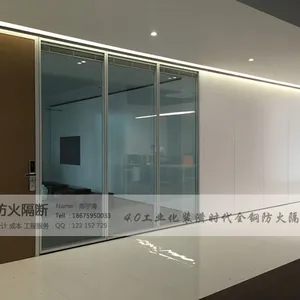 50款钢挂板隔墙系统、100款全钢隔墙系统