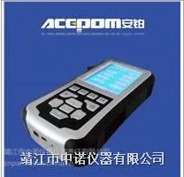 手持式振动分析仪APM-3000
