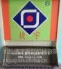 湖南长沙捷宇抛丸机配件--顶护板