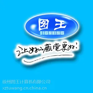 根道油性1.8米压电式写真机