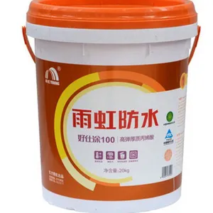 湖北武汉家装防水涂料/东方雨虹牌好仕涂100高弹厚质丙烯酸防水涂料