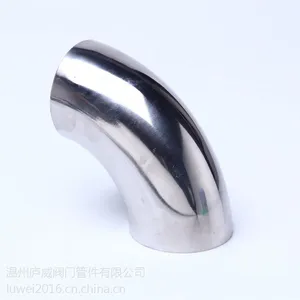 供应庐威不锈钢卫生级焊接45°弯头