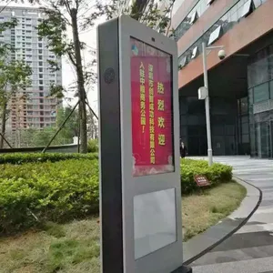 门外汉42~85寸可定制户外广告机