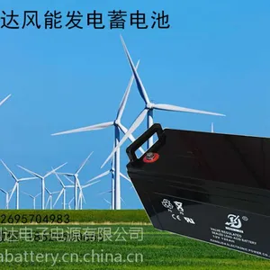 康利达铅酸免维护12V120AH蓄电池 风能发电电瓶灯箱电源电池