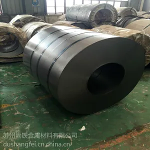 镇江汽车结构钢S420MC 酸洗卷