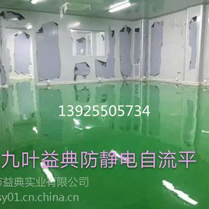 黄贝微珠防滑地坪漆施工 东门抗紫外线地板漆工程 南湖防静电自流平地坪施工