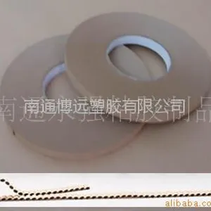 供应冷压牛皮纸、美纹纸、热敏胶带、高温胶带、热熔胶带、聚酯