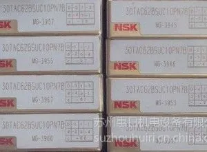 供应进口轴承 NSK30TAC62BSUC10P7B 机床轴承 尺寸30*72*15