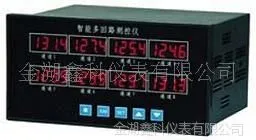 XK-408八通道数字显示调节仪