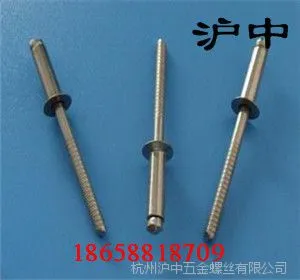安字直销 不锈钢抽芯铆钉 开口铆钉 安字牌抽芯铆钉 规格全部